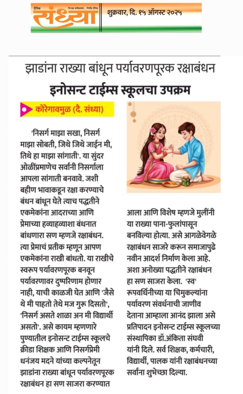 News 4